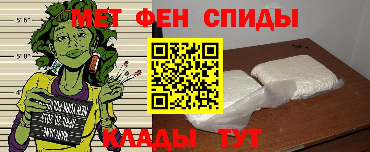 Amphetamine  АМФЕТАМИН  Дзержинский  Амфетамин Розовый  Вход с VPN 