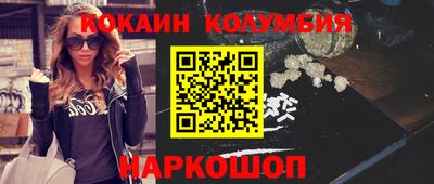 бошки Кумертау
