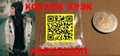 марихуана Кулебаки