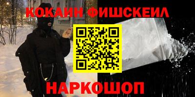 бошки Кумертау
