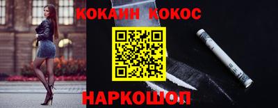 скорость Кунгур