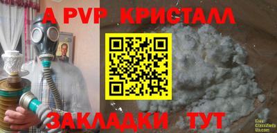 бошки Кумертау