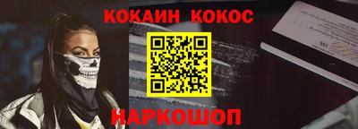 скорость Кунгур
