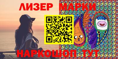 ешки Ливны
