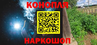 марихуана Кулебаки