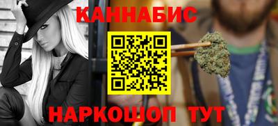 марихуана Кулебаки