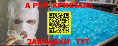марихуана Кулебаки