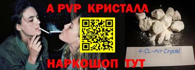 бошки Кумертау