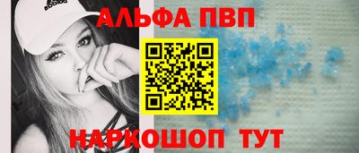 бошки Кумертау