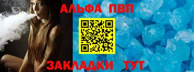 марихуана Кулебаки