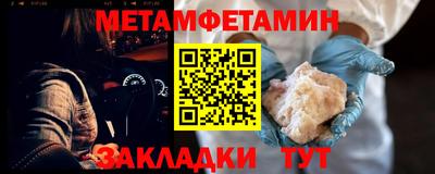 марихуана Кулебаки