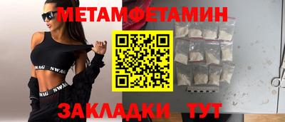 бошки Кумертау