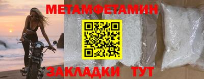 бошки Кумертау