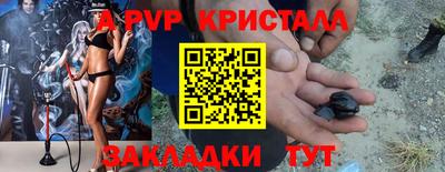 бошки Кумертау