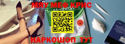 скорость Кунгур