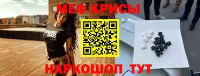 скорость Кунгур