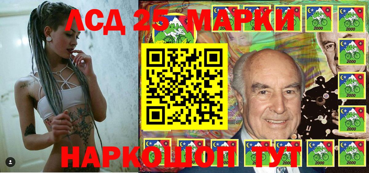 Наркотические марки 1500мкг  Вход с VPN  Дзержинский  Наркотические марки 1500мкг 