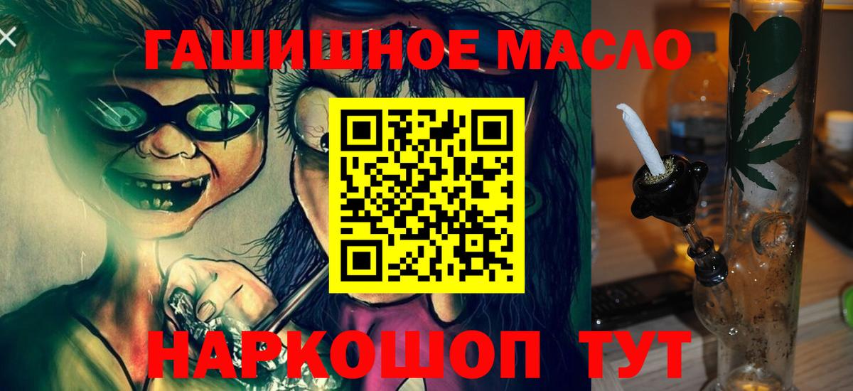 Дистиллят ТГК концентрат Дзержинский