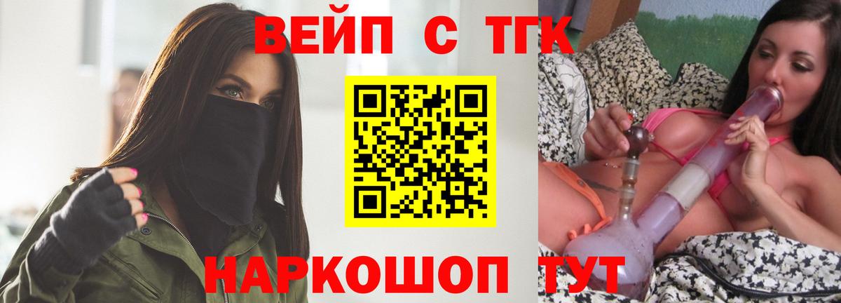 Дзержинский  Гашиш  Вход с VPN  А ПВП СОЛЬ кристаллы  Лсд 25  Меф МЯУ МЯУ   Канабис 