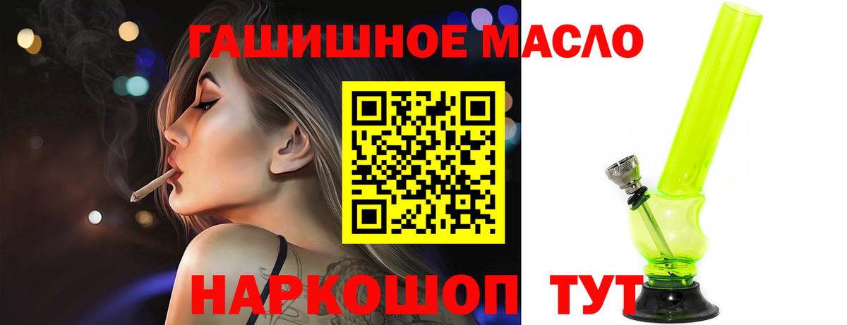 Дистиллят ТГК Wax  ТГК концентрат  Дзержинский  Вход с VPN 