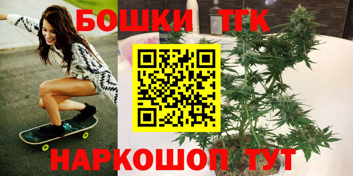 МАРИХУАНА White Widow  Вход с VPN  МАРИХУАНА планчик  Дзержинский  Канабис марихуана 